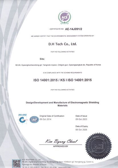 certi-ae
