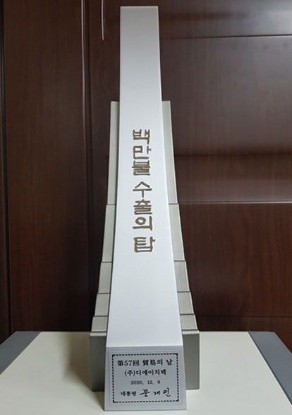 certi-tower